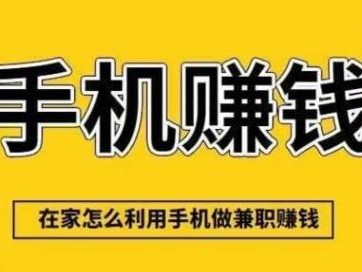 海南网上有哪些0撸网赚项目？