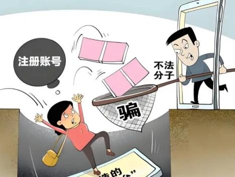 海南网上兼职被骗怎么解决